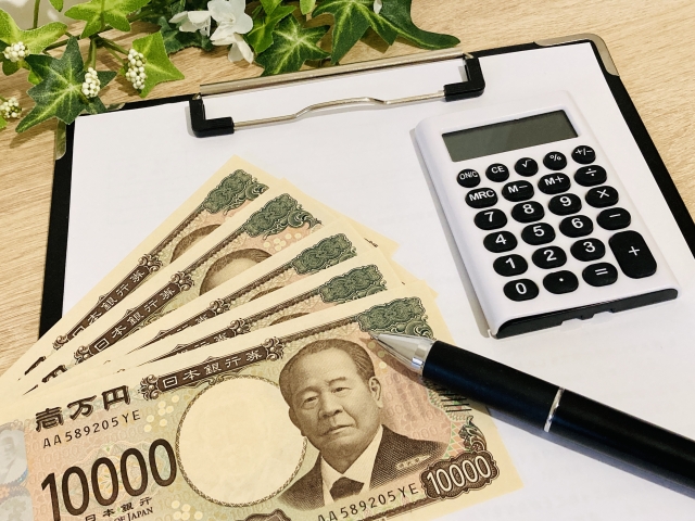 資金計画の立て方